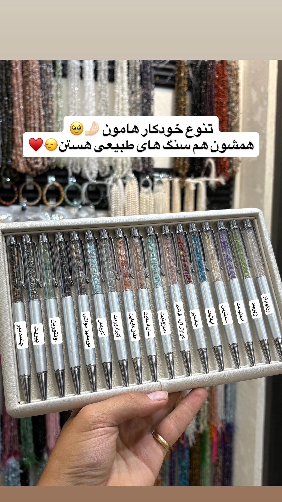 خودکار سنگ طبیعی — تصویر 2