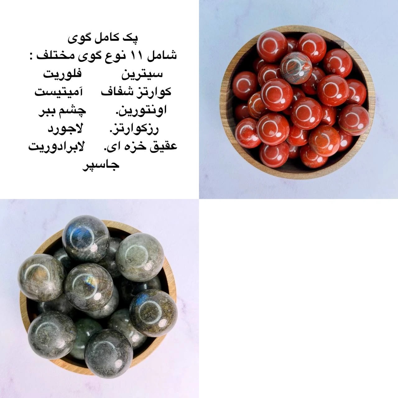 پک گوی بمب انرژی — تصویر 2