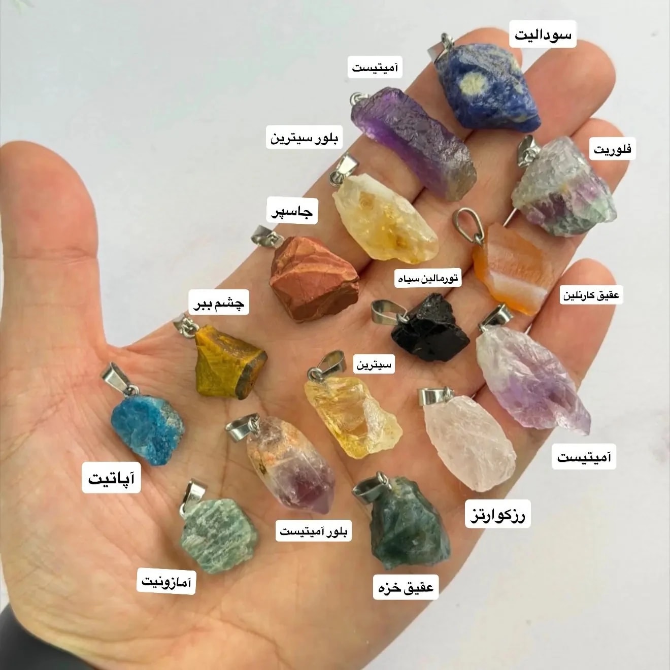 آویز راف سنگ طبیعی