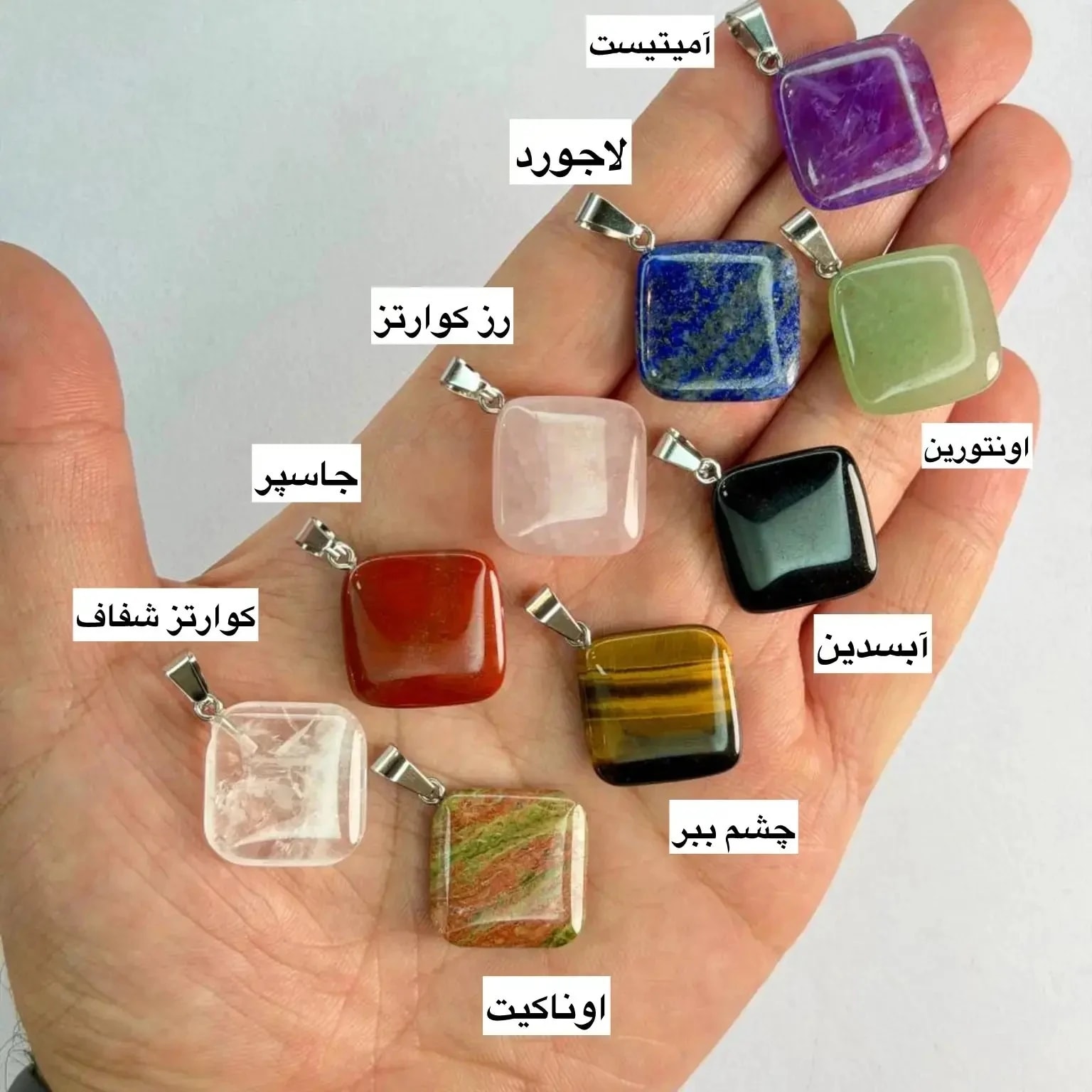 آویز لوزی